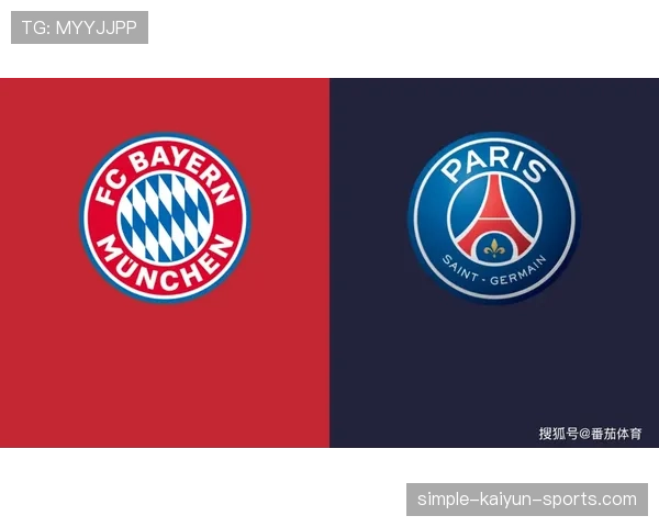 即将对阵巴黎，拜仁官方预热：明日将摊牌见分晓，拜仁和巴黎预测