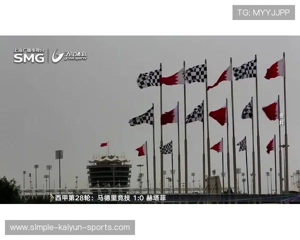 巴林沙滩排球赛持续火爆，巴林f1